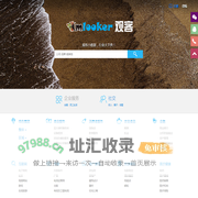 卡硕网络-专业网站制作-SEO优化-爱采购开户-网络推广公司