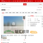 【北京消夏东里小区,二手房,租房】- 北京房天下