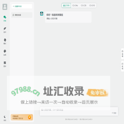 时尚智能