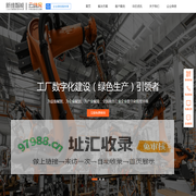 云维保,售后运营软件,为设备制造商,生产企业提供一站式的工业设备售后管理维保服务的SaaS平台