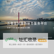 万物友好运力科技有限公司