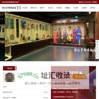前郭县博物馆|【官网】