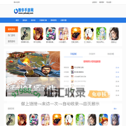 雅华手游网