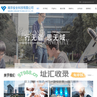 首页--南京俊全科技有限公司，环保监测无人机，大疆无人机，农用无人机，植保无人机，巡检无人机，无人机环境监测仪，消防，无人机，航拍测绘，固定翼无人机，无人机电力巡检，四旋翼无人机
