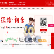 嘉峪关征婚-嘉峪关相亲-找对象-嘉峪关微信相亲群-嘉峪关相亲网