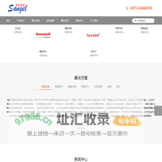 河南电子围栏_郑州张力围栏_河南振动光纤-郑州圣安电子科技有限公司