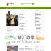养家糊口网