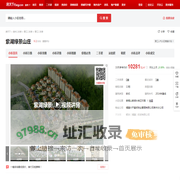 【泉州紫湖绿景山庄小区,二手房,租房】- 泉州房天下
