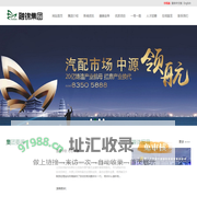 融锦集团-融锦集团官网