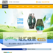 江苏君正环保科技有限公司