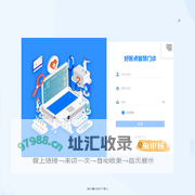 欢迎使用好医点智慧门诊