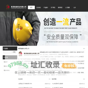 鹰潭瑞鑫铜业有限公司