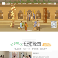 深圳智慧团建系统_剧本杀小程序开发_沉浸式团建_新文创数字化运营管理SAAS系统