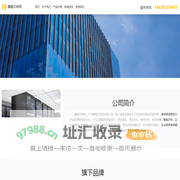 景翰文网络