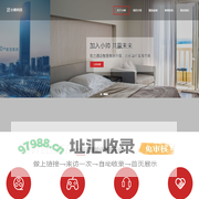小帅酒店院线_酒店投影仪_主题酒店影视客房系统_影院式酒店房间设备_智能交互系统