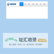 北京金惠利科技有限公司