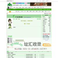 f涯 的专栏:天堂隔壁_晋江文学城|晋江原创网