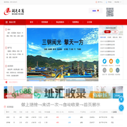 闽光云商