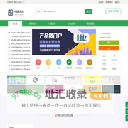 中国椰毯网