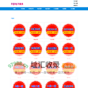 YY选号网