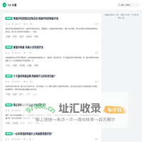 获嘉县致利信息技术有限公司