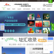 郑州优品包装制品有限公司_郑州纸箱厂_定制包装盒_定制礼品盒_定制包装盒加工厂_包装源头工厂