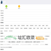 瑞星教育