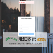 数字化平台销售APP管理系统