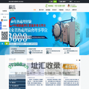 深圳熱處理、真空淬火热处理、去应力退火、熱處理加工、深圳熱處理加工、深圳熱處理加工廠