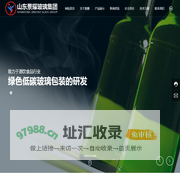 山东景耀玻璃集团有限公司_山东景耀玻璃集团_景耀集团_玻璃制品