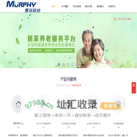 重庆墨菲科技有限公司