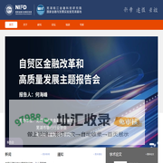 芜湖皖江金融科技研究院
