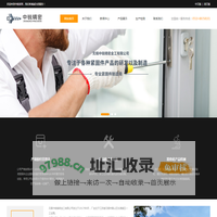 无锡中锐精密金工有限公司