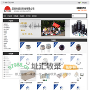 深圳市逐日科技有限公司
