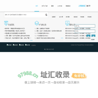 首页|小飞侠速递因您而变专注于美中物流