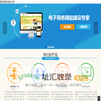 西安盛欣层次网