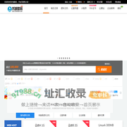禾城数码(大向数据)-西部数码代理商-西部数码伙伴级代理分销商