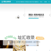 莱福士光电科技-室内照明|LED景观亮化|LED全彩显示屏|鄂尔多斯光电科技-莱福士光电科技