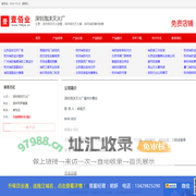 深圳泡沫灭火装置，深圳泡沫灭火器，深圳消防器材销售_深圳泡沫灭火厂