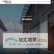 系统门窗_阳光房建设_幕墙-北京澳盾旭东门窗有限公司
