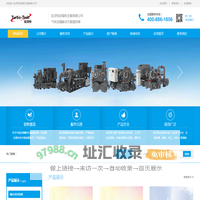 钛灵特空压机【全球高端空压机品牌】无锡空压机厂家直销