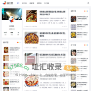 森蕊食谱网