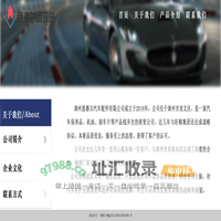 恩赛尔资讯站