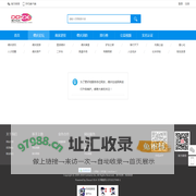 提示信息 -  德庆在线 -  Powered by Discuz!