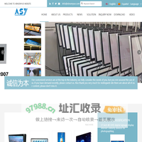 stretched LCD, ultra wide lcd, digital shelf display Manufacturers & Suppliers - XIAMEN XINSENYUE TECHNOLOGY CO LTD