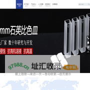 宜兴市新智科光学元件有限公司_新智科光学