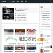 球星风采|专栏观点|关注体育人物，报道领先一步的独家新闻_林浩体育网