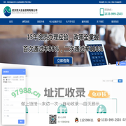 武汉百大企业咨询有限公司