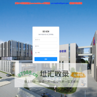 域名变更