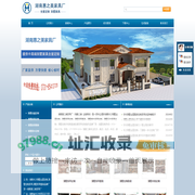 湖南长沙别墅全屋定制,别墅定制家具,别墅家具整装品牌厂家—湖南惠之美家具厂